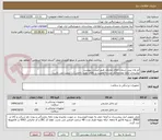 تصویر کوچک آگهی لنز وان پیس شماره های مختلف طبق لیست پیوست
توضیحات لطفا مطالعه/کد مشابه/اولویت با کالای تولید داخلی/ با کیفیت می باشد.