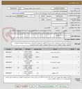 تصویر کوچک آگهی خرید دوربین و سایر تجهیزات .