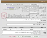 تصویر کوچک آگهی خرید 12 حلقه کابل شبکه 500 متری sftp  cat6  نگزنس