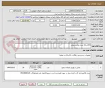 تصویر کوچک آگهی 20گالن20 لیتری واکس پلیش