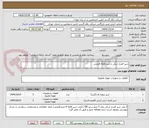 تصویر کوچک آگهی شیر فشار شکن و شیر فلکه فلنجی 