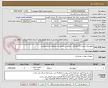تصویر کوچک آگهی موتور برق بنزینی 19 کیلو وات - مطابق درخواست و مشخصات فنی پیوست