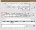 تصویر کوچک آگهی خرید 10ups کاوا تکفاز به همراه باتری 12v/28َAh**