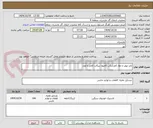 تصویر کوچک آگهی تایر تیوپ و نوار کمرشکن کامیون پیکاپ کفی و لودر
