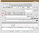 تصویر کوچک آگهی روتر میکروتیک مدل hAP ax
2 دستگاه