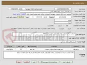 تصویر کوچک آگهی خدمات ساخت و نصب توری آلومنیومی جهت پنجره Upvc