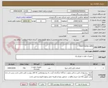 تصویر کوچک آگهی Heat tracing cable