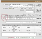 تصویر کوچک آگهی سیستم کامل مانیتور .کیس .کیبرد و موس