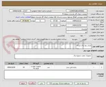تصویر کوچک آگهی باتری ریچ تراک میداک