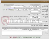 تصویر کوچک آگهی طرح کنترل و نظارت بر ناوگان حمل و نقل عمومی