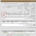 تصویر کوچک آگهی فیلتر انتی باکتریال