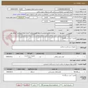 تصویر کوچک آگهی تعمیر 1 عدد دستگاه ro 