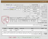 تصویر کوچک آگهی آنژیوکت آبی پلی فلون تعداد 20000 عدد تماس05836224011 داخلی شرکت درسایت آیمد ثبت شده باشد.