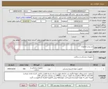 تصویر کوچک آگهی تی پیس ونچوری