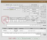 تصویر کوچک آگهی لاستیک روئی 335/80R22.5  به تعداد 4 حلقه