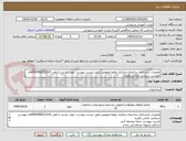 تصویر کوچک آگهی تعمیرات آبدارخانه ساختمان مرکزی روابط عمومی طبق لیست پیوست جهت بازدید با تلفن 09398222110آقای مهندس سینایی تماس بگیرید 