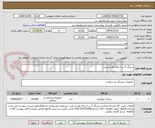 تصویر کوچک آگهی سرنگ 2 سه تیکه لوئر اسلیپ