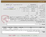 تصویر کوچک آگهی مربای تکنفره  25گرمی درطعم های مختلف دارای سیب سلامت ونشان استاندارد(تعداد12000عدد) تسویه3ماهه هزینه حمل وتخلیه بافروشنده ارسال نمونه الزامیست