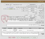تصویر کوچک آگهی لاستیک تیوبلس سایز 315/80r22/5 با مشخصات ذیل ( تولید2025)
- 20 لایه
- شاخص سرعت l
- شاخص بار 156/153