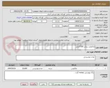 تصویر کوچک آگهی ماکارونی پیچی 500 گرمی