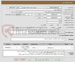 تصویر کوچک آگهی ویدئو پرژکتور (Epson co-W01) دارای (HDMI-USB-AUDIO) تعداد 10 دستگاه
پرده نمایش 3/5*3/5 تعداد یک عدد، پرده نمایش 2/5*2/5 تعداد هشت عدد