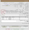 تصویر کوچک آگهی کمیته امداد استان البرزدر نظر دارد تعدادی رادیاتور پره ای به همراه متعلقات شیرآلات بالا و پایین به شرح مشخصات خریداری نماید.