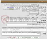 تصویر کوچک آگهی کاسه توالت فرنگی برند مروارید مدل VERONA61 درجه یک تعداد 10 عدد