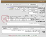 تصویر کوچک آگهی خرید مجموعه بازی پلی اتیلن