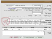 تصویر کوچک آگهی اجاره دفتر پست هندودر