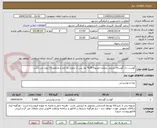 تصویر کوچک آگهی گوشت ران گوساله برزیلی منجمد-تسویه 30% نقد پس از تحویل به انبار و مابقی 35 روزه می باشد -