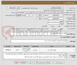 تصویر کوچک آگهی موکت برند پالاز موکت مدل زیبا