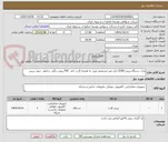تصویر کوچک آگهی مدل دستگاه پرینتر 8300 چاپ عیر مستقیم دورو به همراه کارت خام pvc ریبون رنگی و فیلم جهت پرینتر