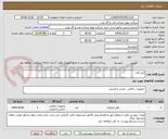 تصویر کوچک آگهی ابزلر آلات 
