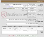 تصویر کوچک آگهی خرید 1000 مترمربع پازل 35*35 سانت با ضخامت 5 سانت همراه باکرایه و تخلیه در انبار شهرداری جالق پرداخت طی 7 روز کاری بعد از تحویل کالا