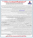 تصویر کوچک آگهی  البسه   کارکنان 