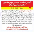 تصویر کوچک آگهی خرید انواع گلند 