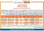 تصویر کوچک آگهی درام کابل چوبی 
