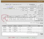 تصویر کوچک آگهی سرنگ