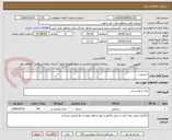 تصویر کوچک آگهی شیرینی