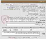 تصویر کوچک آگهی شیر پاکتی یک لیتری(پرچرب 2200 عدد-کم چرب 292 عدد)