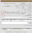 تصویر کوچک آگهی خرید ژل سونوگرافی 260 سی سی پلی ژل