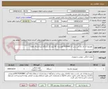 تصویر کوچک آگهی  تلویزیون ال ای دی تی سی ال 43S5400 هوشمند 43 اینچ یک دستگاه (پرداخت 4 ماهه)
