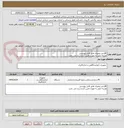 تصویر کوچک آگهی ph متر رومیزی طبق فایل پیوستی 
هزینه حمل به عهده تامین کننده برند می باشد