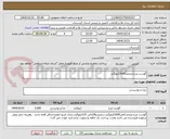 تصویر کوچک آگهی گوشت مرغ منجمد5000کیلوگرم