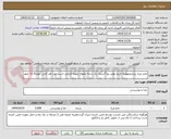 تصویر کوچک آگهی تخم مرغ ریزبارممهوربه تاریخ تولید روز*ارسال یک شانه بعنوان نمونه الزامی است .وزن هر کارتن نهایتا12.5 کیلو.