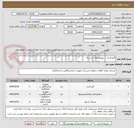 تصویر کوچک آگهی گیج فشار - سوئیچ هوا- جنت بالا