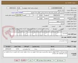 تصویر کوچک آگهی تخم مرغ