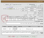تصویر کوچک آگهی 100 عدد هارد 256 گیگ طبق مشخصات فایل پیوستی