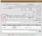 تصویر کوچک آگهی هارد SSD WD Green 240 G