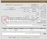 تصویر کوچک آگهی ست لوله خرطومی ونتیلاتور دوواتر تراپ